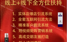 金木康养|森巴夫乌发乳和染发剂有什么区别？