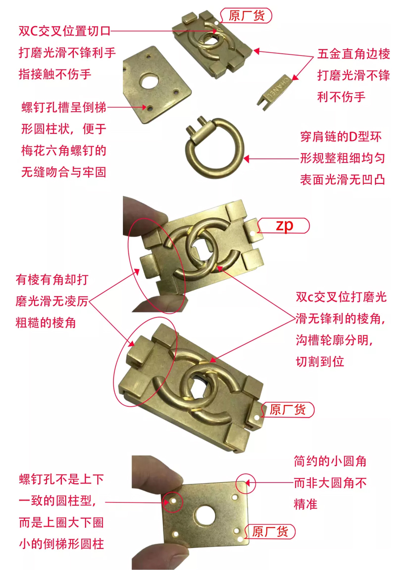 chanel香奈儿傻瓜式鉴别法，几招教你分辨真假