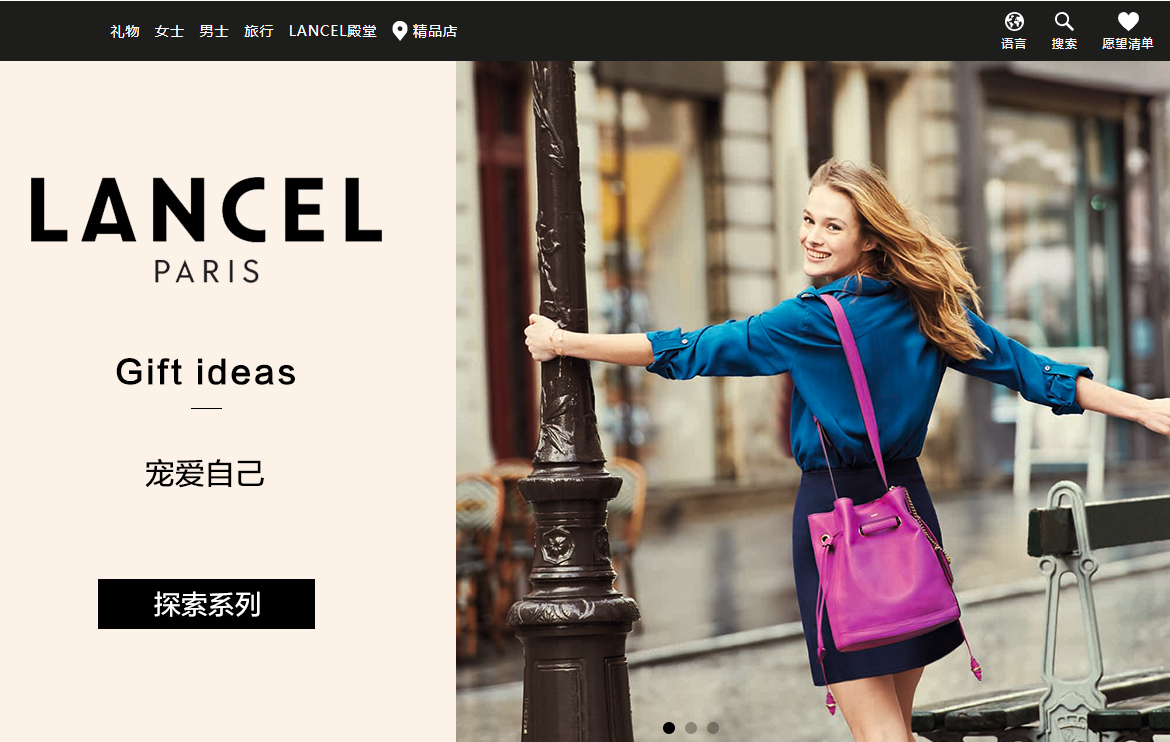 买家一分现金没掏，历峰集团旗下法国经典皮具品牌 Lancel 被转手