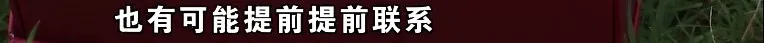 买“未使用”二手皮带，到手发现腰带头有瑕疵