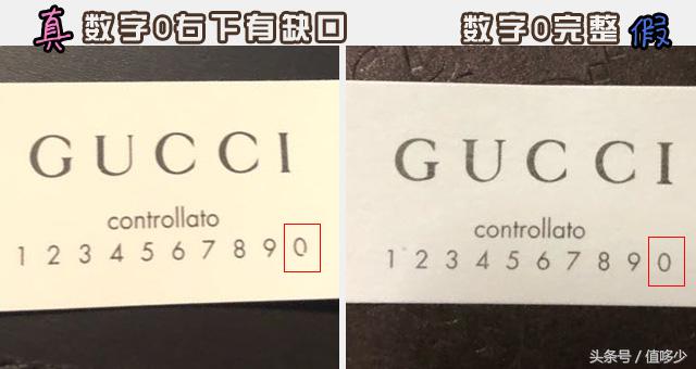 买了GUCCI钱包却不聚财？或许因为买到了假货！GUCCI钱包鉴定技巧