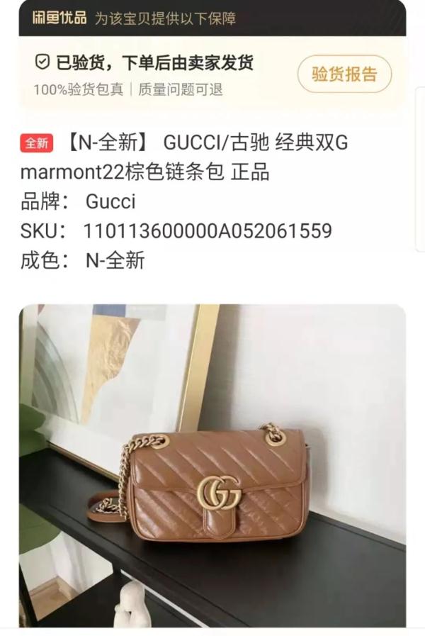 专柜的GUCCI包还能有假？狸猫换太子，假货进专柜正品被“贱卖”