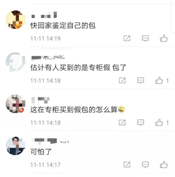 专柜的GUCCI包还能有假？狸猫换太子，假货进专柜正品被“贱卖”