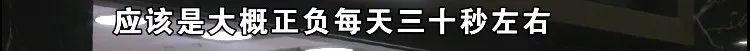 “蓝气球”先慢后停，“卡地亚”评估“失灵”