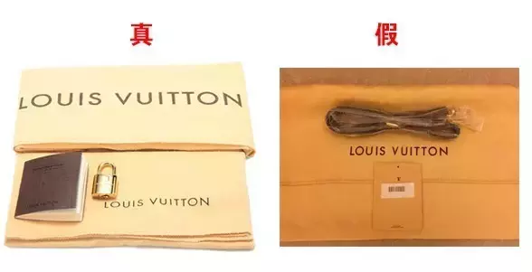 奢侈品鉴定：八步教你搞定LV箱包